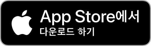 App Store에서 다운로드